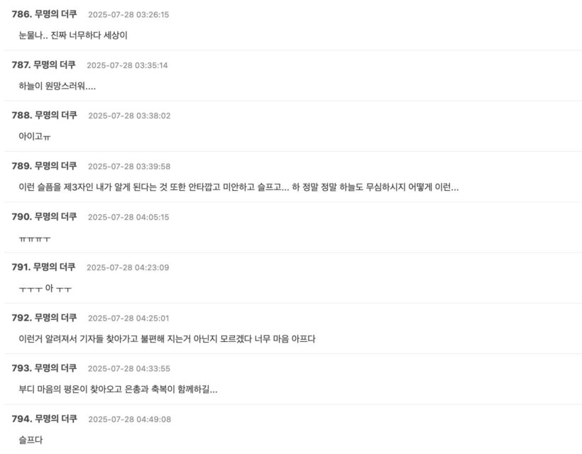 Screenshot 2025-07-27 at 6.07.04 PM